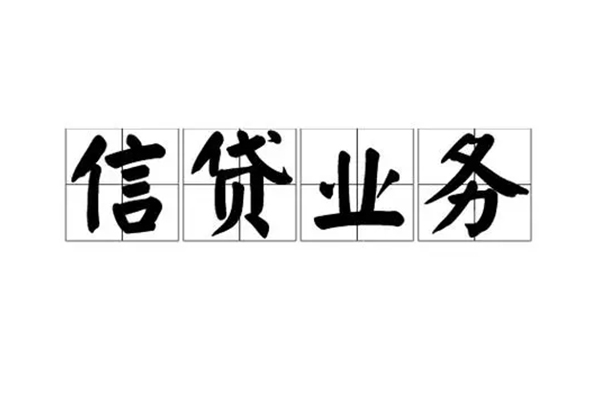 东莞6无抵押小额贷款-东莞6私人身份证借私借-东莞6大学生信用贷款