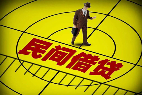 东莞6小额贷款