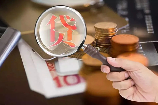 东莞6个人创业贷款-东莞6私人借贷私借-东莞6私人信用贷款