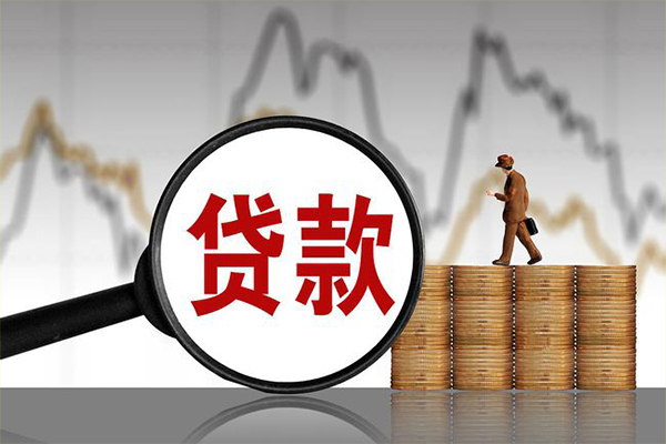 东莞6小额贷款空放-东莞6私借短借-东莞6身份证贷款