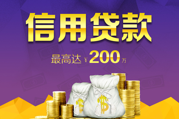 东莞6私人身份证借私借-东莞6本地私借-东莞6哪有民间借贷