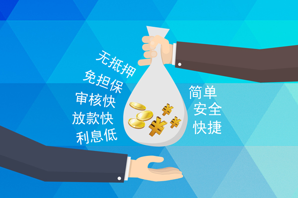 东莞6个人信用贷款-东莞6民间大额借贷-东莞6私借空放直接上门