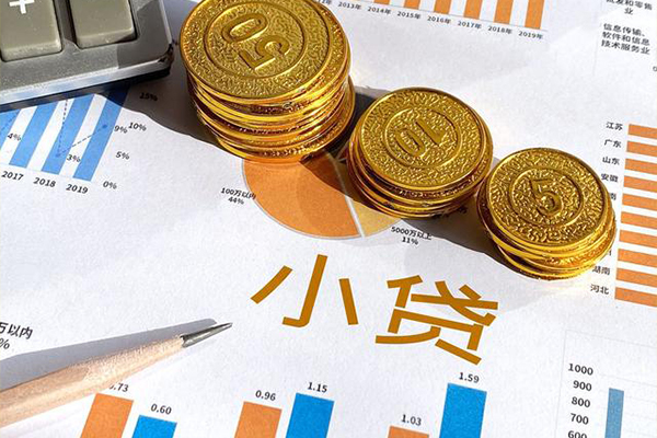 东莞6贷款当天放款-东莞6哪里可以借钱-东莞6贷私借