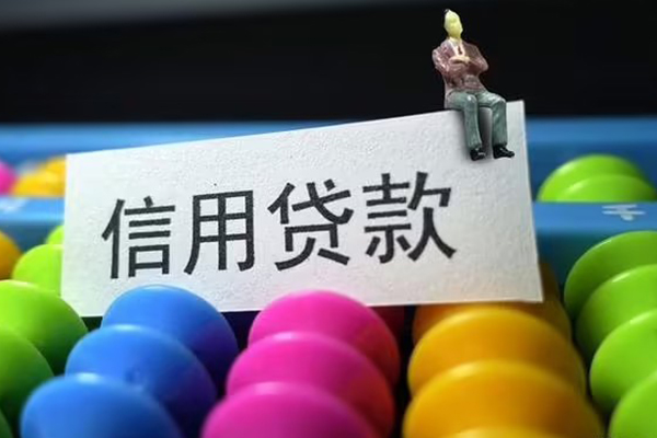 东莞6私人小额贷款-东莞6小额空放-东莞6贷款私借空放