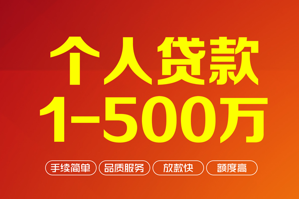 东莞6身份证贷款电话-东莞6民间短借-东莞6私人24小时借钱