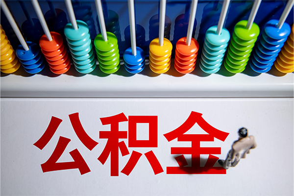 东莞6短借费用-东莞6哪里可以私人借款-东莞6私人短借