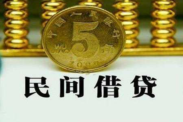 东莞6个人24小时借钱-东莞6私人空放二次私借-东莞6民间小额借贷