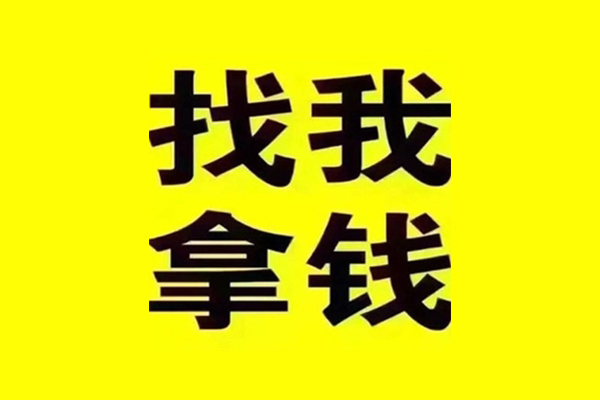 东莞6私借空放当场拿钱-东莞6个人身份证贷款-东莞6短借费用