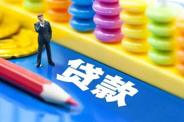 东莞6小额信用贷款-东莞6贷款空放-东莞6身份证办理贷款