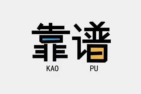东莞6借钱急用钱-东莞6借款短借-东莞6民间借贷网