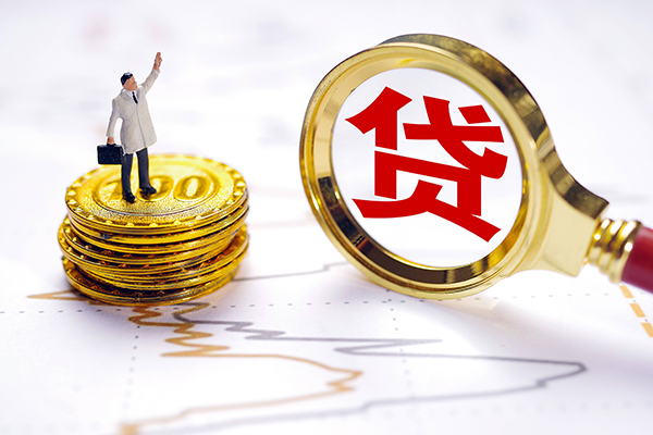 东莞6私人身份证借私借-东莞6贷私借-东莞6应急贷款