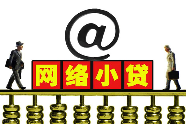 东莞6哪有私人借贷-东莞6个人消费贷款-东莞6个人小额贷款