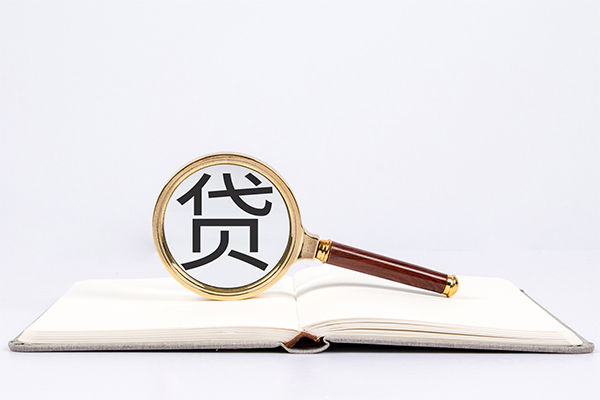 东莞6私人贷款-东莞6无抵押身份证贷款-东莞6哪里可以信用贷款