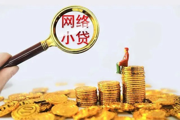 东莞6民间借贷网-东莞6民间借贷网-东莞6个人贷款小额贷款