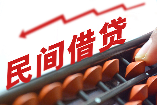 东莞6空放私借民间借贷-东莞6贷款个人贷款-东莞6短借短拆