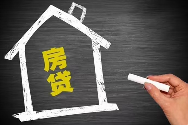 东莞6地区公积金信用贷款-东莞6身份证办理贷款-东莞6正规私人借贷