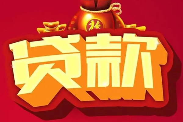 东莞6全天候办理借款-东莞6小额贷款地址-东莞6哪有民间借贷