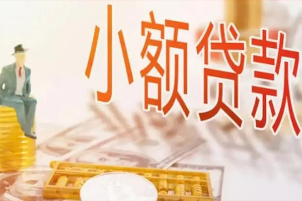 东莞6个人短借-东莞6个人短借-东莞6空放贷款