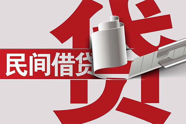 东莞6用身份证借私借-东莞6私借空放短借-东莞6正规私人借贷