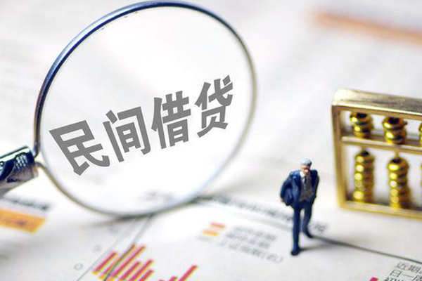 东莞6地区短借-东莞6身份证贷款平台-东莞6无抵押小额贷款