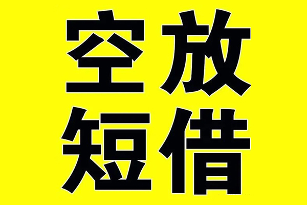 东莞6哪里有小额贷款-东莞6无抵押信用贷款-东莞6私人身份证贷款
