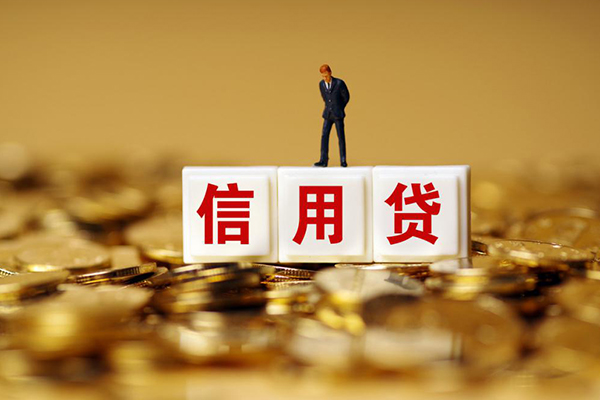 东莞6快速小额贷款-东莞6水钱-东莞6个人贷款