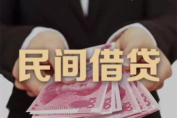 东莞6私借贷款-东莞6空放私人借钱-东莞6空放个人借钱