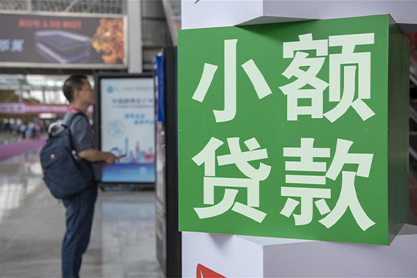 东莞6哪里可以信用贷款-东莞6私人借贷私借-东莞6短借