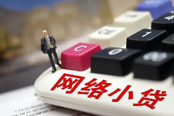 东莞6无抵押贷款-东莞6信用贷款办理-东莞6哪里可以民间借贷